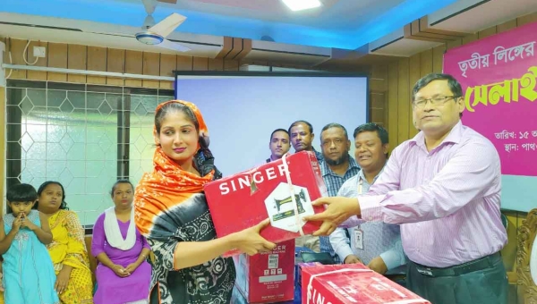 Pathway distributes free sewing machines among the transgender / third-gender people at Mirpur, Dhaka