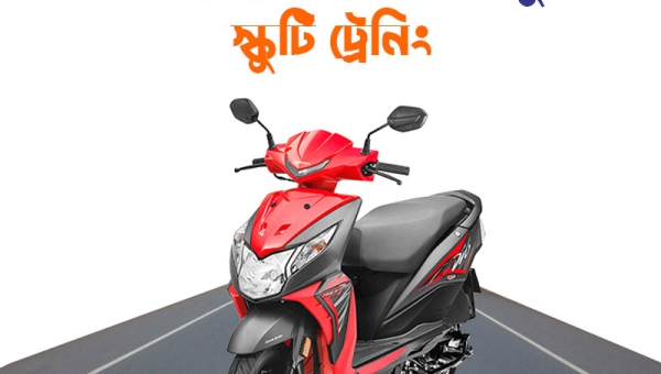 Learn To Ride Basic Beginners Course For Women (Scooty)