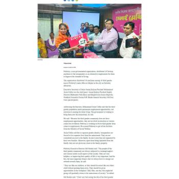 Dhakatribune: Pathway Distributes Sewing Machines Among Transgenders In Dhaka