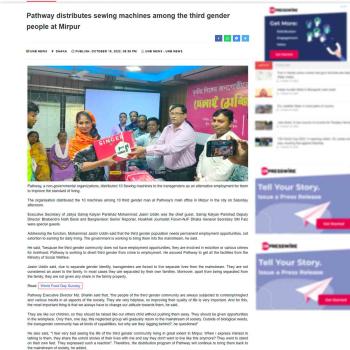 Unb: Pathway Distributes Sewing Machines Among Transgenders In Dhaka